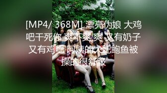 [MP4]175cm&nbsp;&nbsp;23岁极品车模 街拍女神的私密兼职 性爱百科书 各种姿势轮番上场