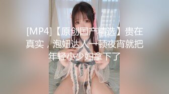 羞涩学生妹