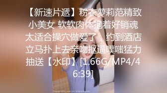 [MP4]STP29693 性感妖娆极品御姐！超粉嫩多毛肥穴！丁字裤搔首弄姿，掰穴假屌抽插，爽的流出白浆 VIP0600