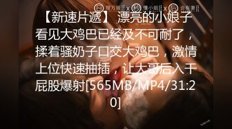 [MP4]STP25781 【最新??顶级骚货】豪乳网红女神『谭晓彤』最新口爱小视频-兔兔的吸精大法把你吸干一滴都不剩 VIP2209