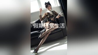 极品高颜值美女被炮机插穴后坐着炮椅和蒙脸胖土豪啪啪最后无套内射粉嫩骚穴呻吟刺激!