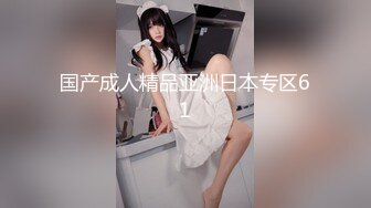 日常更新2023年12月19日个人自录国内女主播合集【180V】 (23)