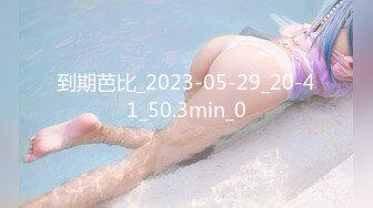 BLX-0064纯情男酒吧遇海后