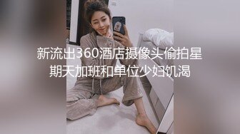 [MP4/ 258M] 萌萌的纯情小妹，全程露脸镜头前直播赚外快，跟狼友撩骚互动，超级可爱