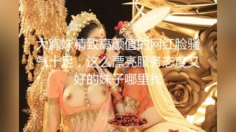 婚纱店操萝莉音小妹,休学大学生眼镜妹返场