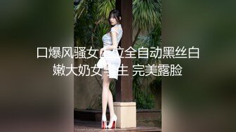 STP26008 【顶级性爱??绿意盎然】极品美娇妻『亨利夫妇』降世猛男《巨屌浩克》暴力深喉口交 虐操饥渴浪穴高潮