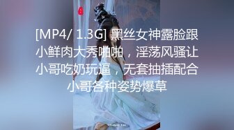 STP31386 国产AV 天美传媒 TMG102 捷运少女强迫爱家男出轨 莉娜