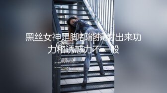 风骚人妻都两个孩子的妈了 还出来偷吃 必须得操死她