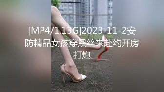 [MP4/ 428M] 端庄优雅尤物 养生馆老板娘肤白貌美，充值超级会员终于拿下她！身材真是极品一般人比不上