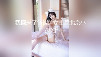 [MP4/ 808M]&nbsp;&nbsp;超美新晋91极品大长腿尤物御姐淑怡 妩媚眼眸 蜂腰细臀善扭能吟 后入大力抽插内射中出 极爽呻吟爆赞！