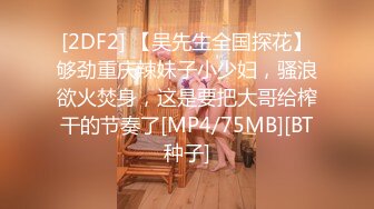 [MP4/ 730M] 00后小姐妹顶级女神颜值真高，逼毛有点多没想到这么骚，让大姐用道具玩弄骚穴水好多