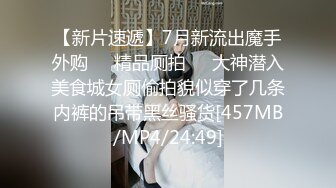 情色主播 美丽的女秘书