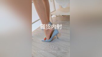 推特极品四有网黄女神【小喵呜】私拍，喜欢露出，还有3P、群P、聚众Y乱