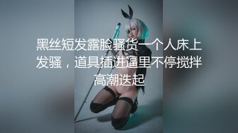 蜜桃影像传媒 PMC445 趁爸妈不在玩弄小妹 宋雨川