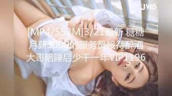 【新片速遞 】&nbsp;&nbsp;2023-3-5流出情趣酒店偷拍❤️美女情趣女仆装诱惑被男炮友后入[253MB/MP4/18:21]