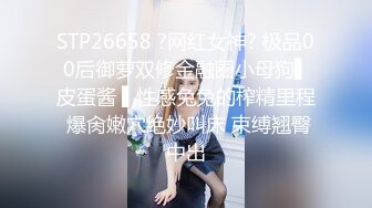 【反差小骚货】淫乳女神【下面有根棒棒糖】大学生兼职客房服务，衣服来不急脱直接被按倒在床上无套中出了！高清1080P原版无水印