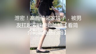 跟踪尾随偷拍漂亮的美女老师