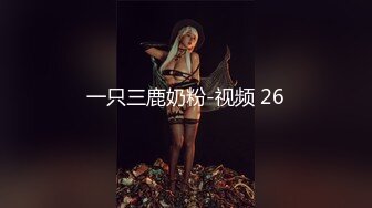 【超顶❤️海角大神】性感的婶婶✨ 极品户外激战皮鞭淫威下汁液横流 上树艹穴惊呆了 火力输出滚烫蜜穴榨射