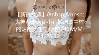 [MP4/ 171M]   美丽新娘 一黑一白  婚纱影楼舞起来 褪下婚纱露出美丽胴体 留下美好瞬间