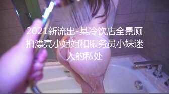 反差冷艳御姐女神『miuzxc』高颜超极品身材 外人眼中的女神私下就是一只欠操的骚母狗，被操的骚叫不停