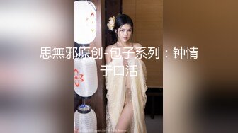 欧美直播.极品美臀御姐夫妻Mrnmssex【11V】 (4)