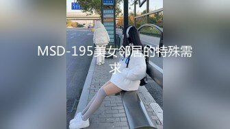 【新片速遞】最爱的一个情人，两个孩子的妈。女：你把精液射里边，好湿哦，抽插的水流声好响。男：对啊，爽不爽！[62M/MP4/03:19]