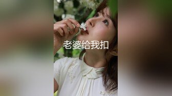 纯纯的萌妹子