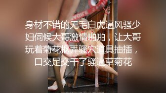 淫荡老婆找单男