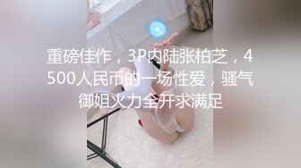 ❤️极品反差婊❤️女神酒店叫技师享受精油按摩服务，身材太好技师忍不住激情上位无套狂操！