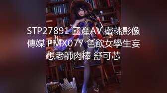 STP17826 发布国产AV片【资优生校花的淫荡祕密被发现】花痴学妹幻想与学长缠绵结果梦想成真了班级内爆操