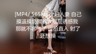 【新片速遞】 34岁的丰韵少妇很喜欢舔脚。 男：啃这个。吃深一点，啃到底 ！ [34M/MP4/01:54]