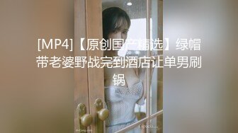 潜入商场偷拍珠宝专柜的美女经理