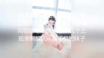 搂着女友细腰冲锋