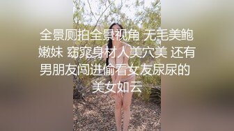 眼镜哥老婆回娘家生小孩周末约单位财务科的性感少妇回家玩无套内射她