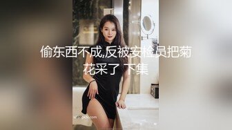 居家自拍人妻少妇，高跟肉丝短裙按床上爆插