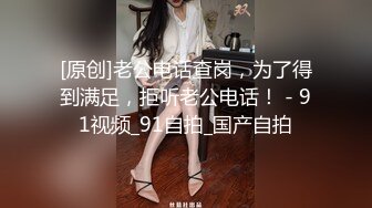 榜一大哥 调教绝美小网红