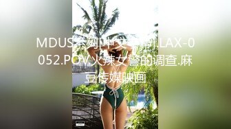 《台湾情侣泄密》冒充经济人忽悠想当艺人的高中女生拨开鲍鱼看看是否处女 (3)