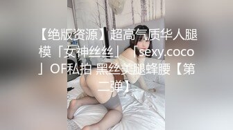 【新片速遞】30岁风韵犹存-巨乳阿姨❤️:啊啊老公我逼逼好痒好想要高潮，谁会舔屄么，来插我大骚逼里，巨乳双峰，自慰叫床声真是骚极了！[918M/02:27:07]