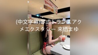 36岁熟女