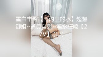 FC2PPV 2866025 【個人】デカ尻女　融資後逃げていた女を発見。旦那のいる自宅でこっそり巨根で犯す