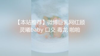 极品宅男福利！青春无敌！推特福利姬大网红柚木好友，可盐可甜嫩妹【青木小荷】收费私拍，紫薇3P打炮被死胖子摧残蹂躏 (7)