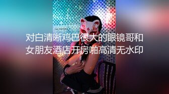 牛B大神大型商超一路跟踪抄底多位美少妇 又惊险又刺激