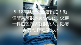 【新片速遞】&nbsp;&nbsp;巨乳吊钟奶妹子，讲述自己的性经历，水晶玻璃棒自慰插穴，呻吟声超大[578M/MP4/39:13]