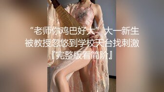 勾搭有夫之妇偷情，酒店敷着面膜摸奶子，奶子虽然不大，但手感好，腿超细，肥臀大屁股一抹就湿漉漉的，近距