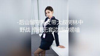 禁止内容：同桌回家，妹子第五个大胸车模