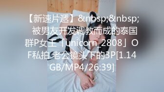 [MP4/113MB]【网曝门事件】极品高颜值成都DJ女神艾米与炮友做爱视频流出 细腰美乳后入怼着操