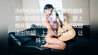 性感黑丝高跟美女主播珍妮芙和网友一对一抠逼自慰