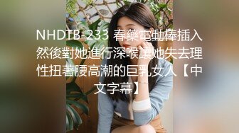 【OnlyFans】台湾贫乳嫩妹【catmint_薄荷】自慰白浆横流 付费订阅合集【59V】 (29)