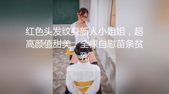 大像传媒之BDSM調教初體驗-MOMO