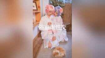 清纯少女的骑乘位